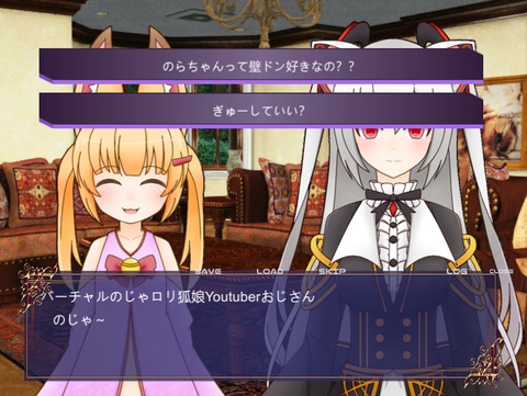 バーチャルのじゃロリ狐娘Youtuberおじさんとのらきゃっとのあら~しないと出れないVRChat