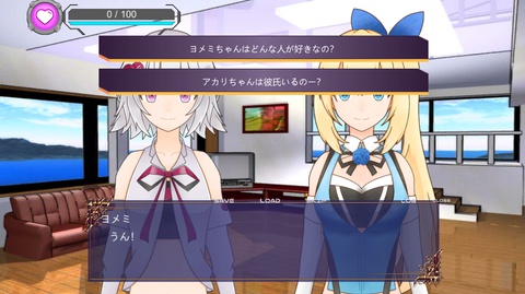 ミライアカリとヨメミのあら~しないと出れない動画撮影