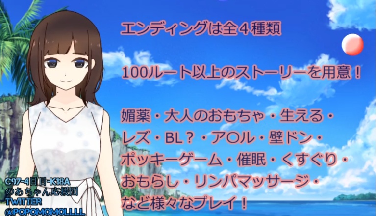 BGクラブのあら~しないと出られない無人島