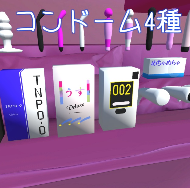 大人のおもちゃ・アダルトグッズⅡ(全30点) アクセサリーToy (all 30 kinds) of adult