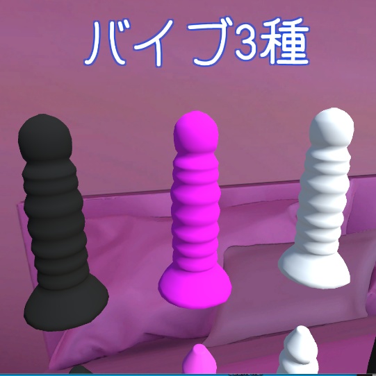 大人のおもちゃ・アダルトグッズⅡ(全30点) アクセサリーToy (all 30 kinds) of adult