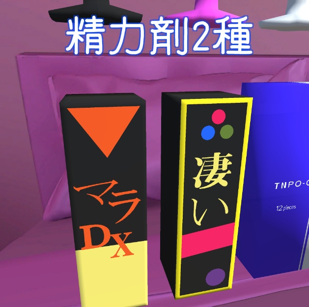 大人のおもちゃ・アダルトグッズⅡ(全30点) アクセサリーToy (all 30 kinds) of adult