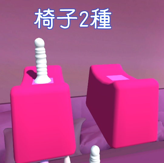 大人のおもちゃ・アダルトグッズⅡ(全30点) アクセサリーToy (all 30 kinds) of adult