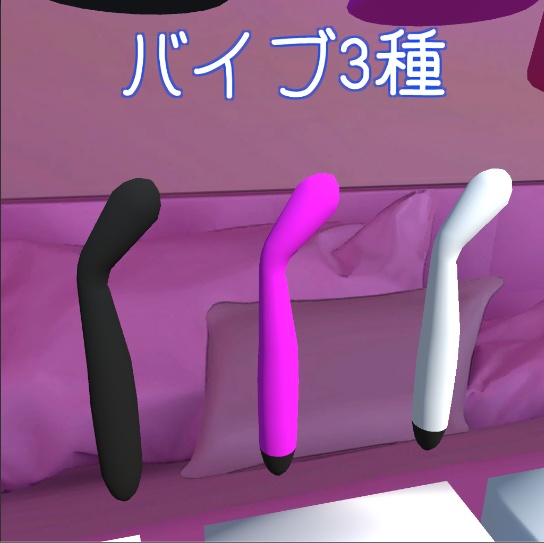 大人のおもちゃ・アダルトグッズⅡ(全30点) アクセサリーToy (all 30 kinds) of adult