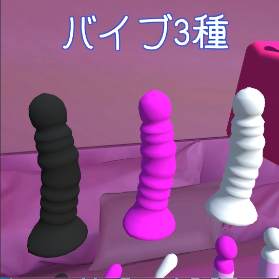 大人のおもちゃ・アダルトグッズⅡ(全30点) アクセサリーToy (all 30 kinds) of adult