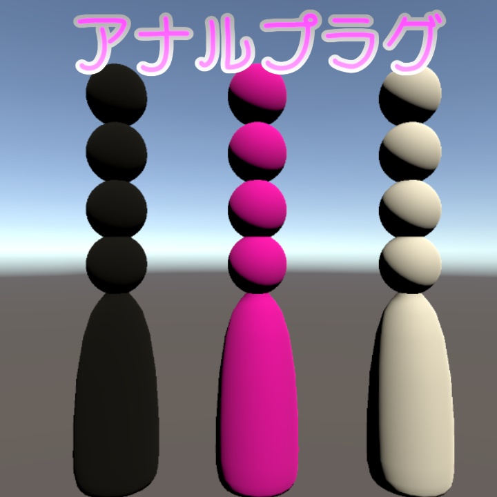 大人のおもちゃ・アダルトグッズⅢ(全33点)アクセサリー Toy (all 33 kinds) of adult