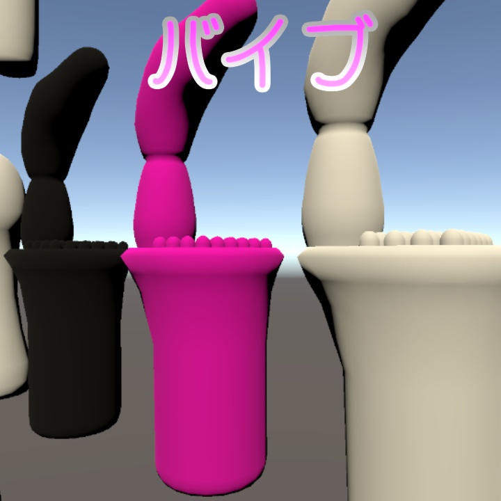 大人のおもちゃ・アダルトグッズⅢ(全33点)アクセサリー Toy (all 33 kinds) of adult