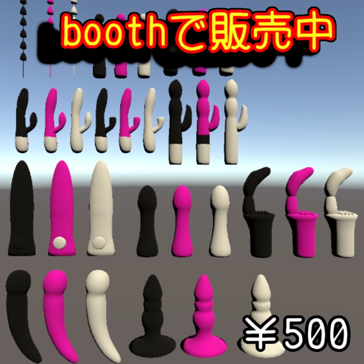 大人のおもちゃ・アダルトグッズⅢ(全33点)アクセサリー Toy (all 33 kinds) of adult