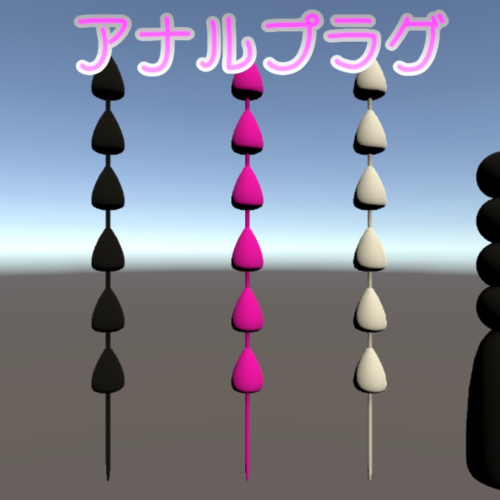 大人のおもちゃ・アダルトグッズⅢ(全33点)アクセサリー Toy (all 33 kinds) of adult