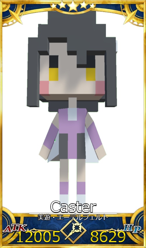 FGO3Dモデルボクセル--美遊・エーデルフェルト