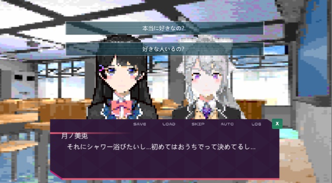 月ノ美兎と樋口楓のあら~しないと出れない学校