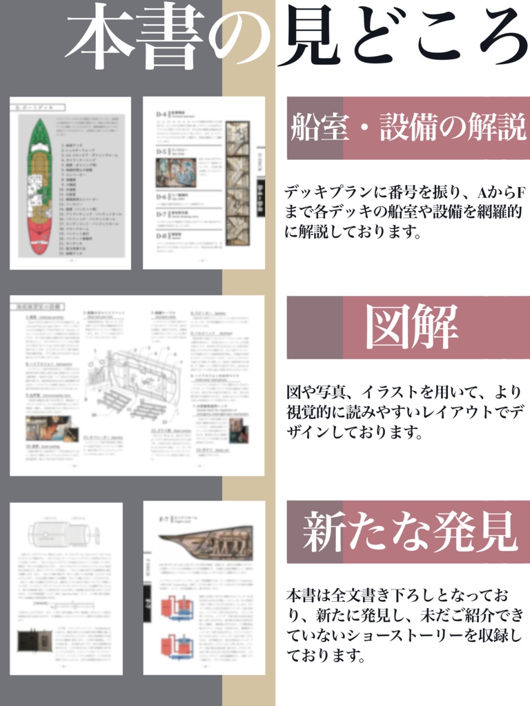 Welcome to Dream Cruise