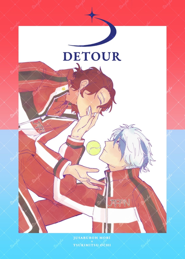 【DETOUR】寿月本
