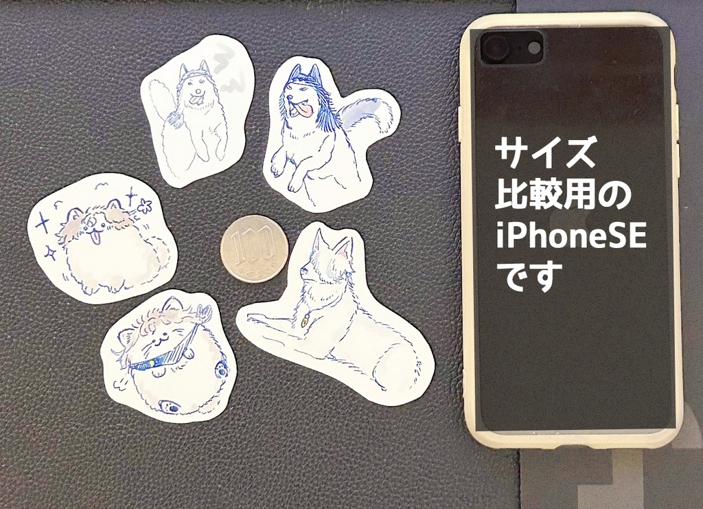 動物ステッカー