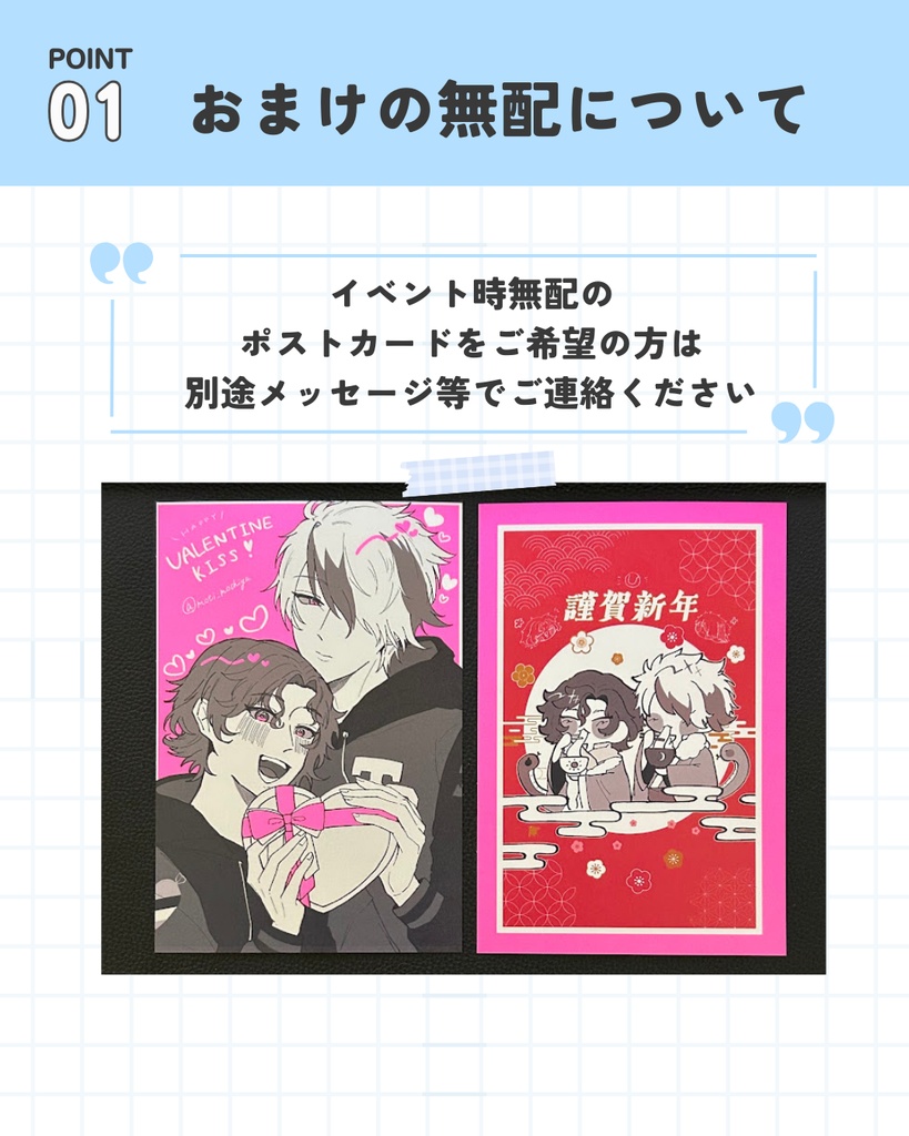 動物ステッカー