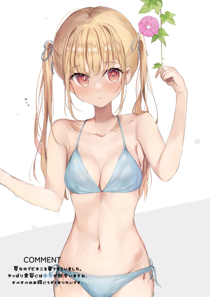 きんぱつずかん
