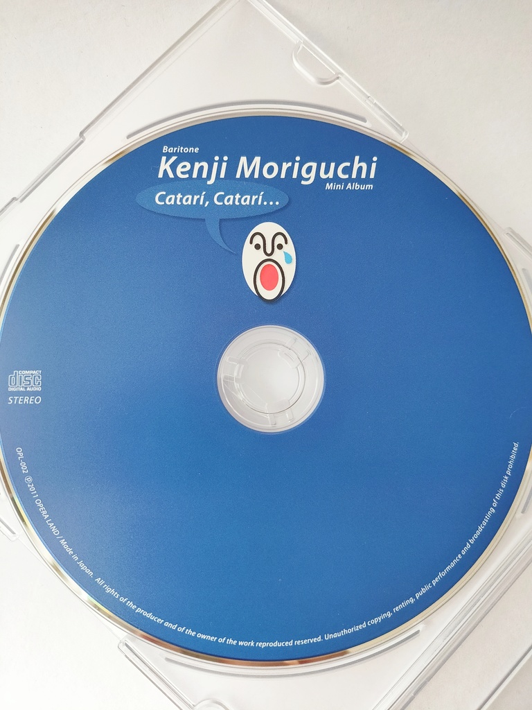 【物理CD】ミニアルバム『カタリ・カタリ』全6曲収録