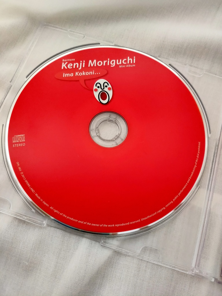 【物理CD】ミニアルバム『今ここに…』全7曲収録