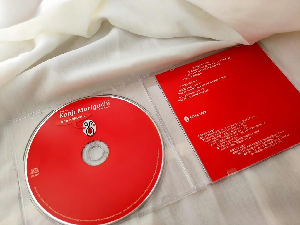 【物理CD】ミニアルバム『今ここに…』全7曲収録