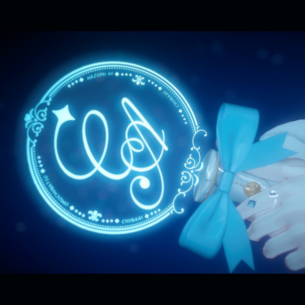 【3Dモデル】ちなあいペンライト