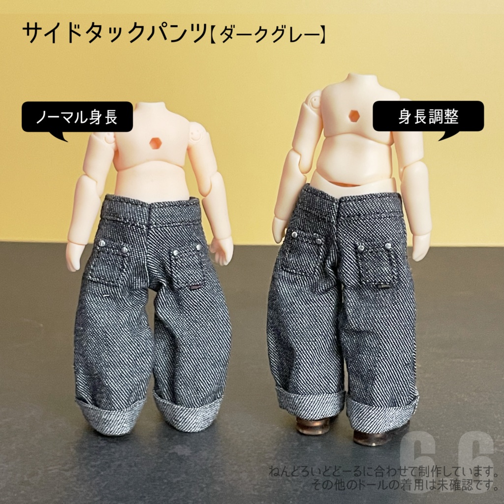 サイドタックパンツ【ダークグレー】