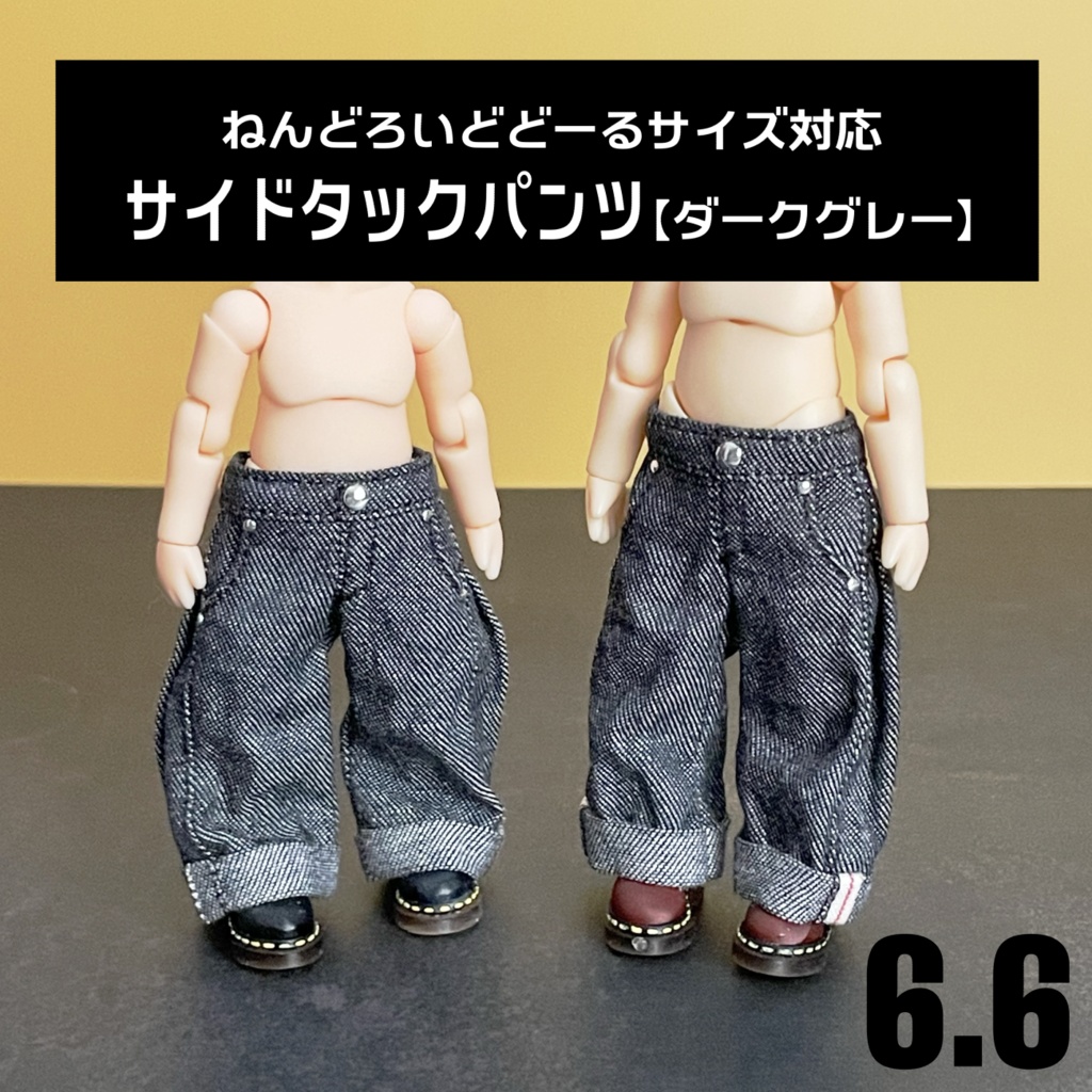 サイドタックパンツ【ダークグレー】