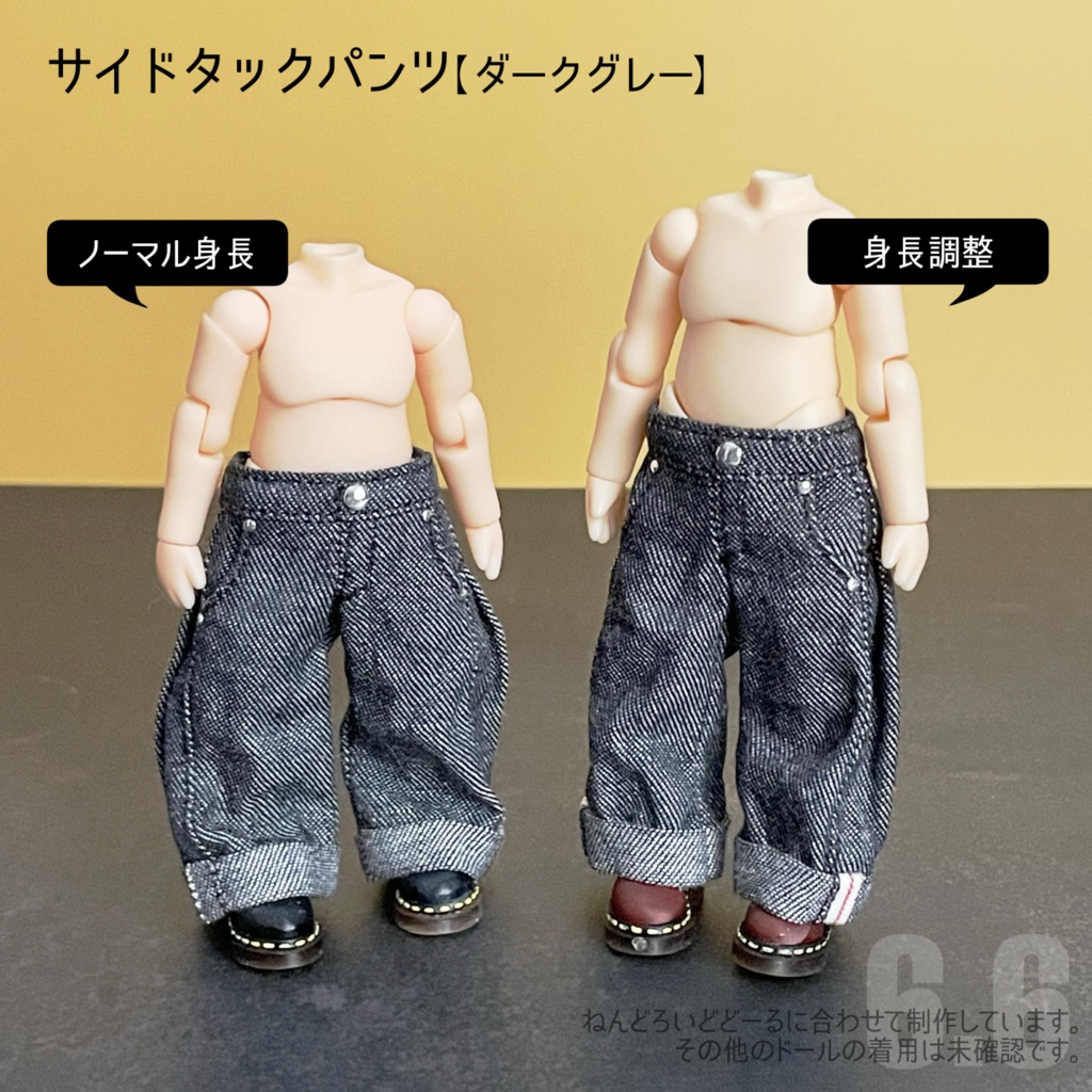 サイドタックパンツ【ダークグレー】