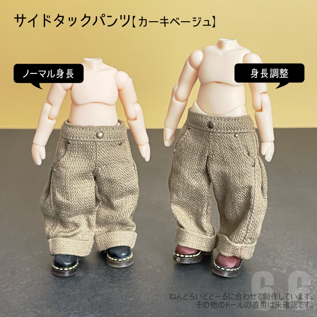 サイドタックパンツ【カーキベージュ】