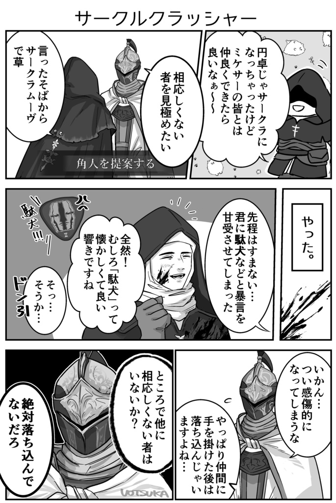 湖のエエーエエ