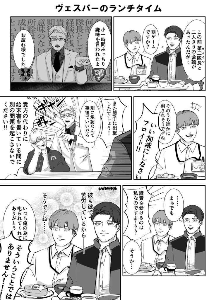 エルデン新刊&AC6既刊セット