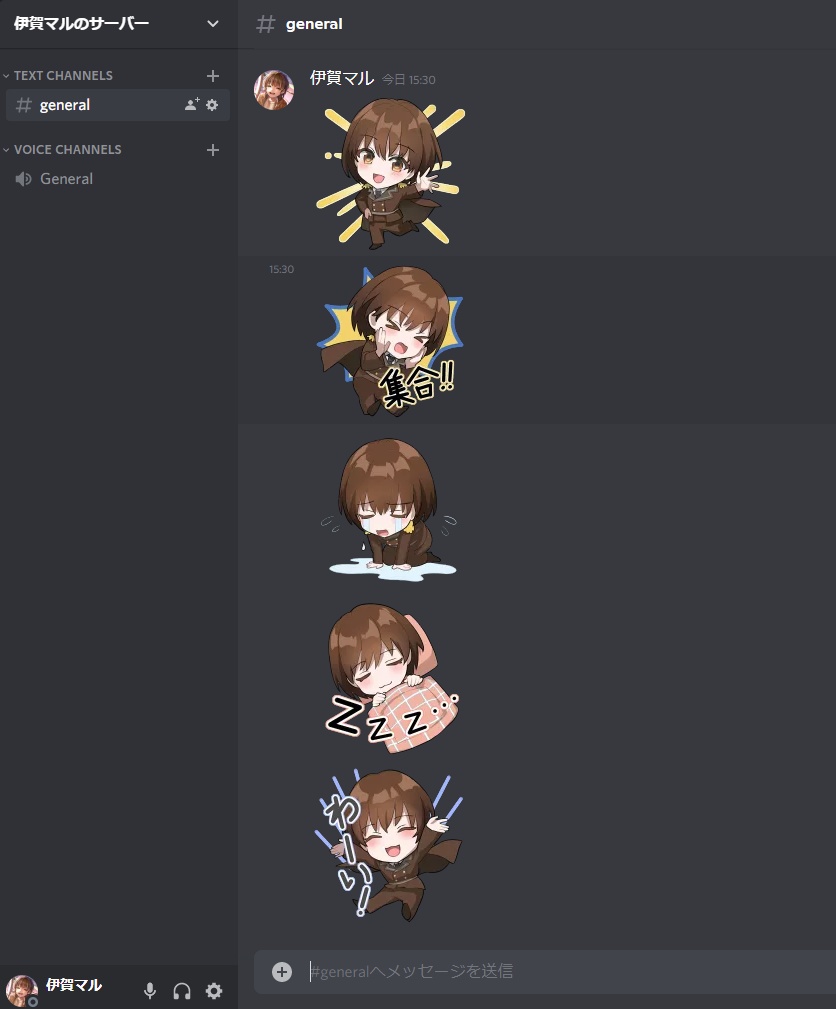 【Discordカスタムスタンプ】伊賀マルスタンプ ~第一弾~