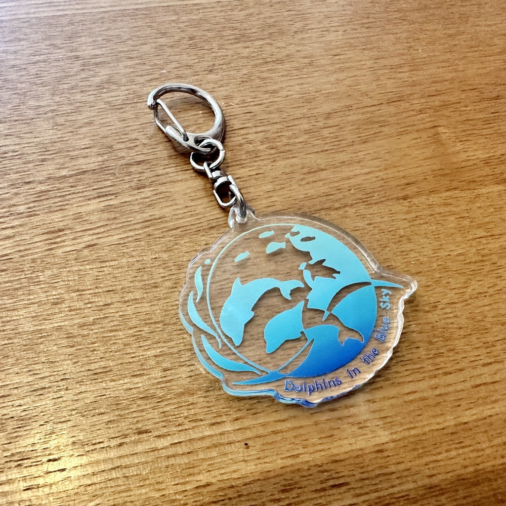 イルカとあおぞら ロゴアクリルキーホルダー