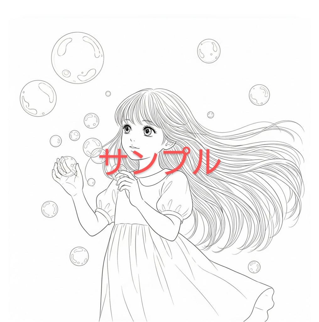塗り絵