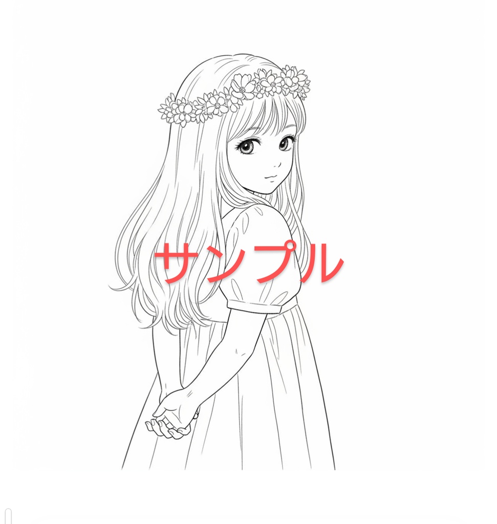 塗り絵