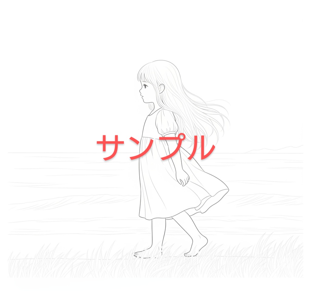 塗り絵