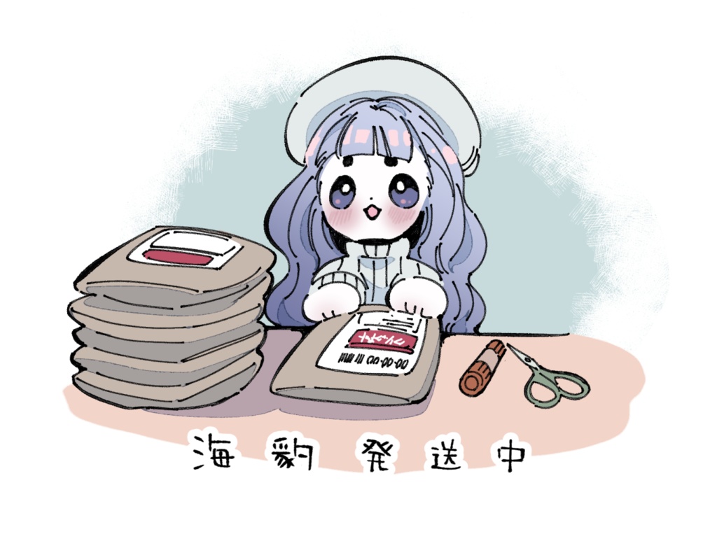 匿名配送オプション