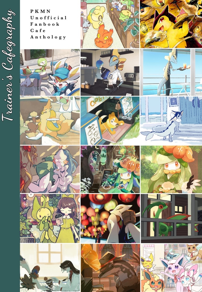 Trainer’s Cafegraphy