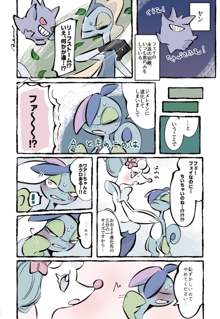 汽水域に波の光る