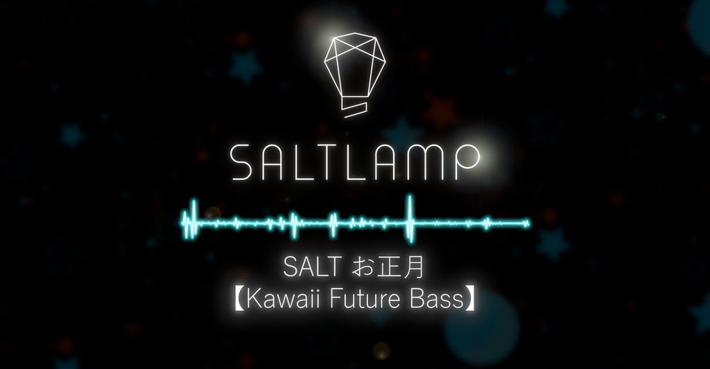 SALT お正月 【Kawaii Future Bass】