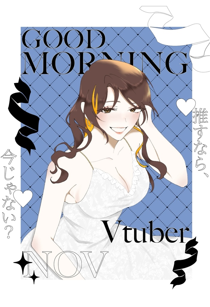 【全5色】【フリー素材】雑誌風