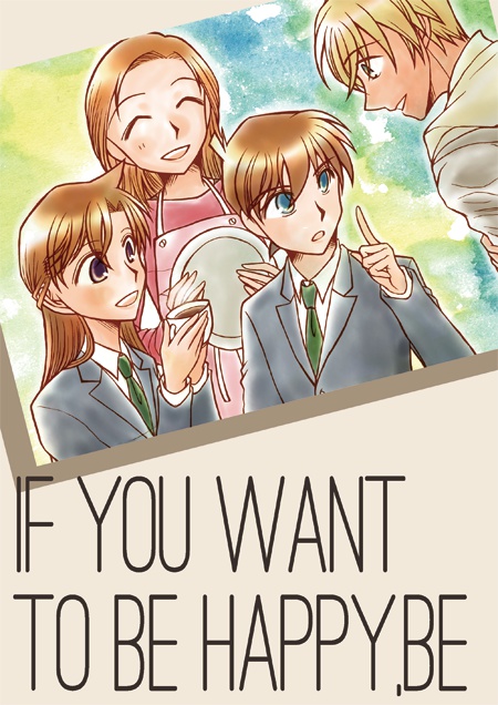 If you want to be happy, be.