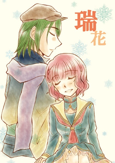 瑞花