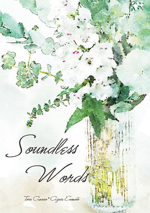 Soundless Words