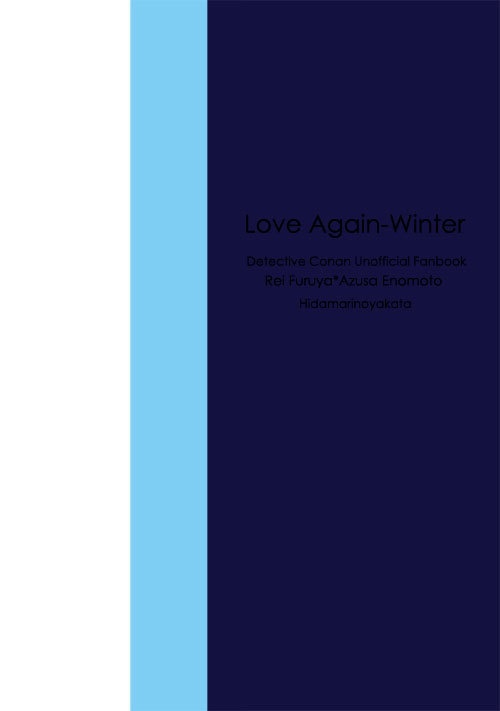 Love Again-Winter