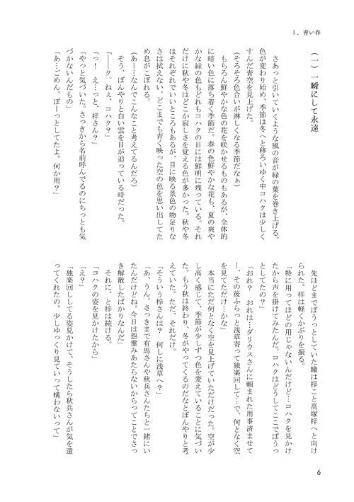 あなたのいる処