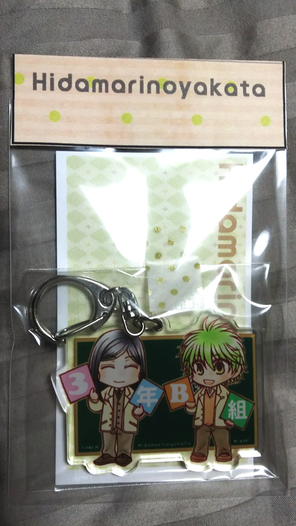 アクリルキーホルダー(3B)