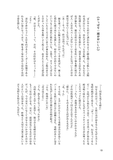 いっしょにごはんを