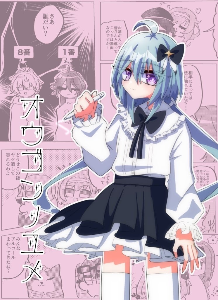 オウゴンノユメ