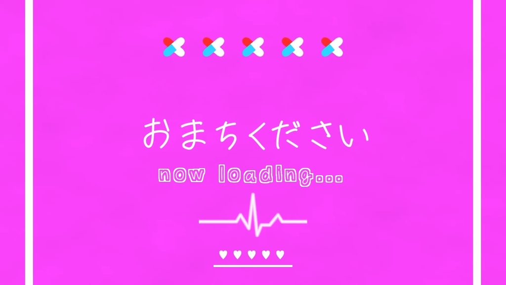 【配信者向け】病みカワ風配信待機画面【おまけ有】