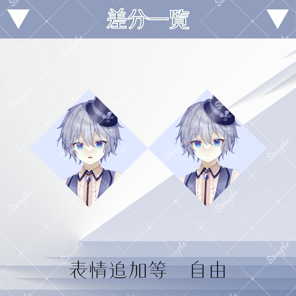 【サンプルあり】立ち絵素材_杖とシルクハットの少年